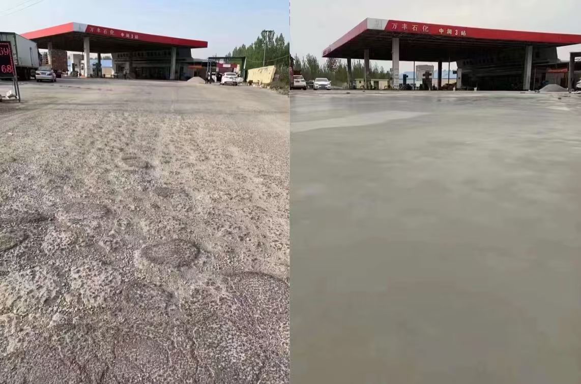 屏山水泥道路抢修料 混凝土地面修补砂浆